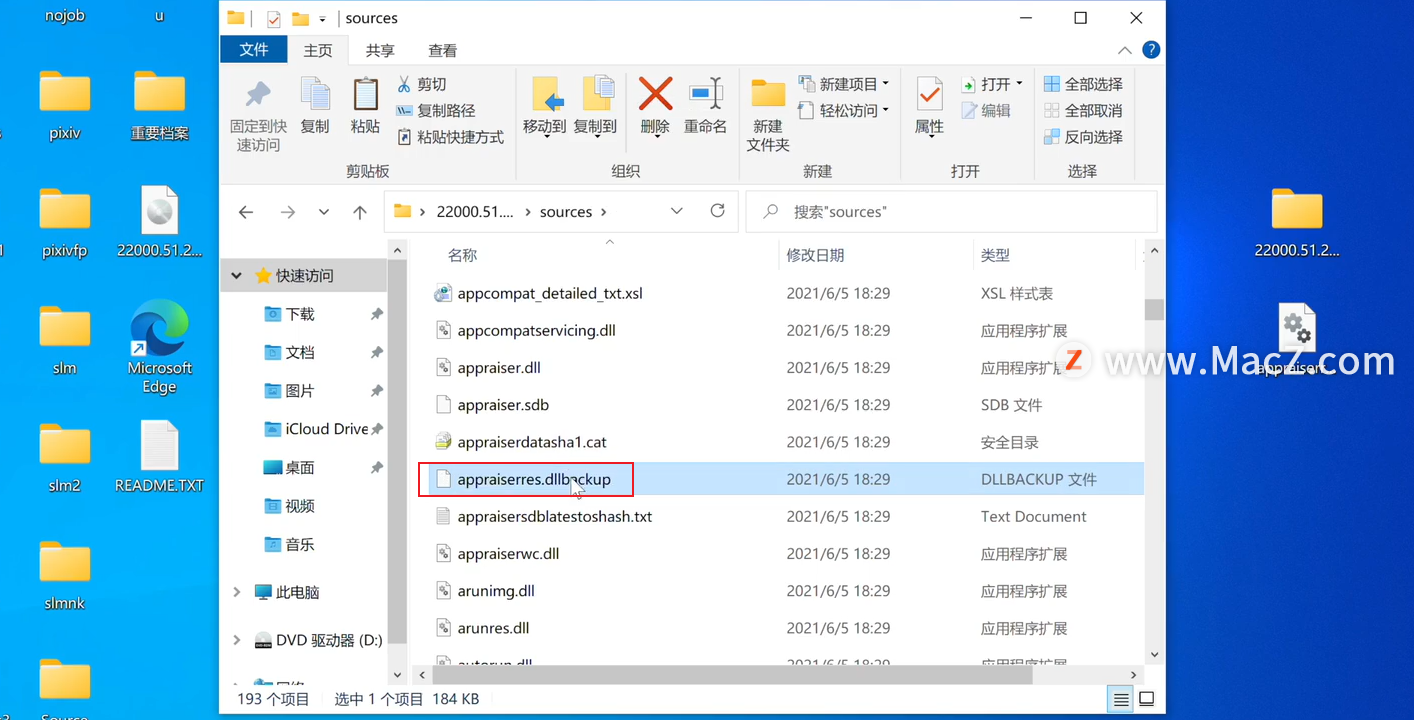 M1 Mac上运行Windows 11 - 图5