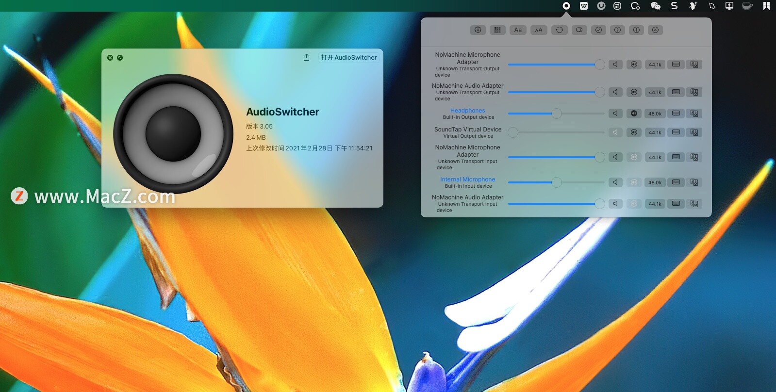 AudioSwitcher for Mac(Mac音频控制器)v3.05免激活版 - 图1