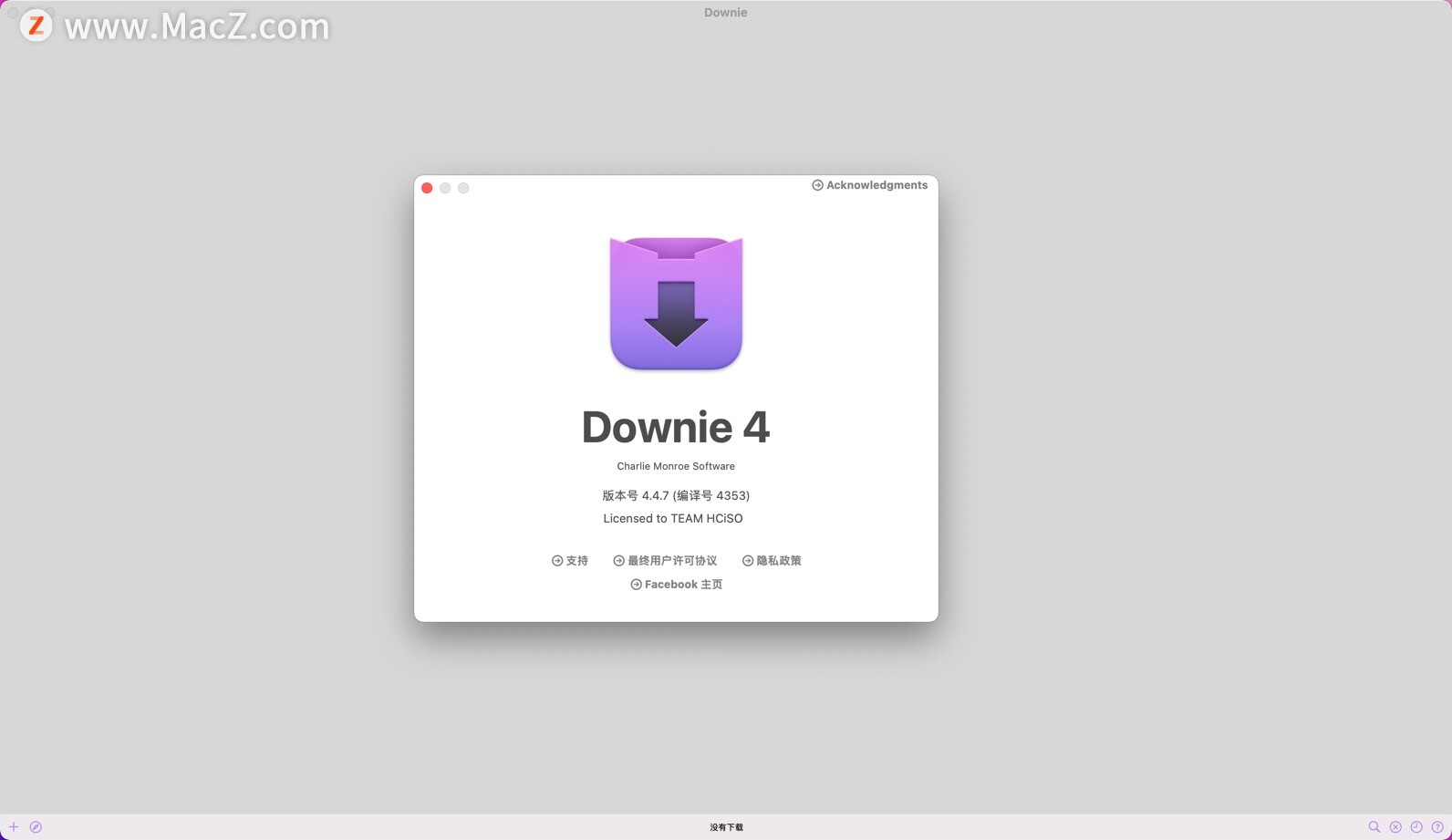 Mac视频下载软件哪个好？Downie 4 Mac破解版 - 图1