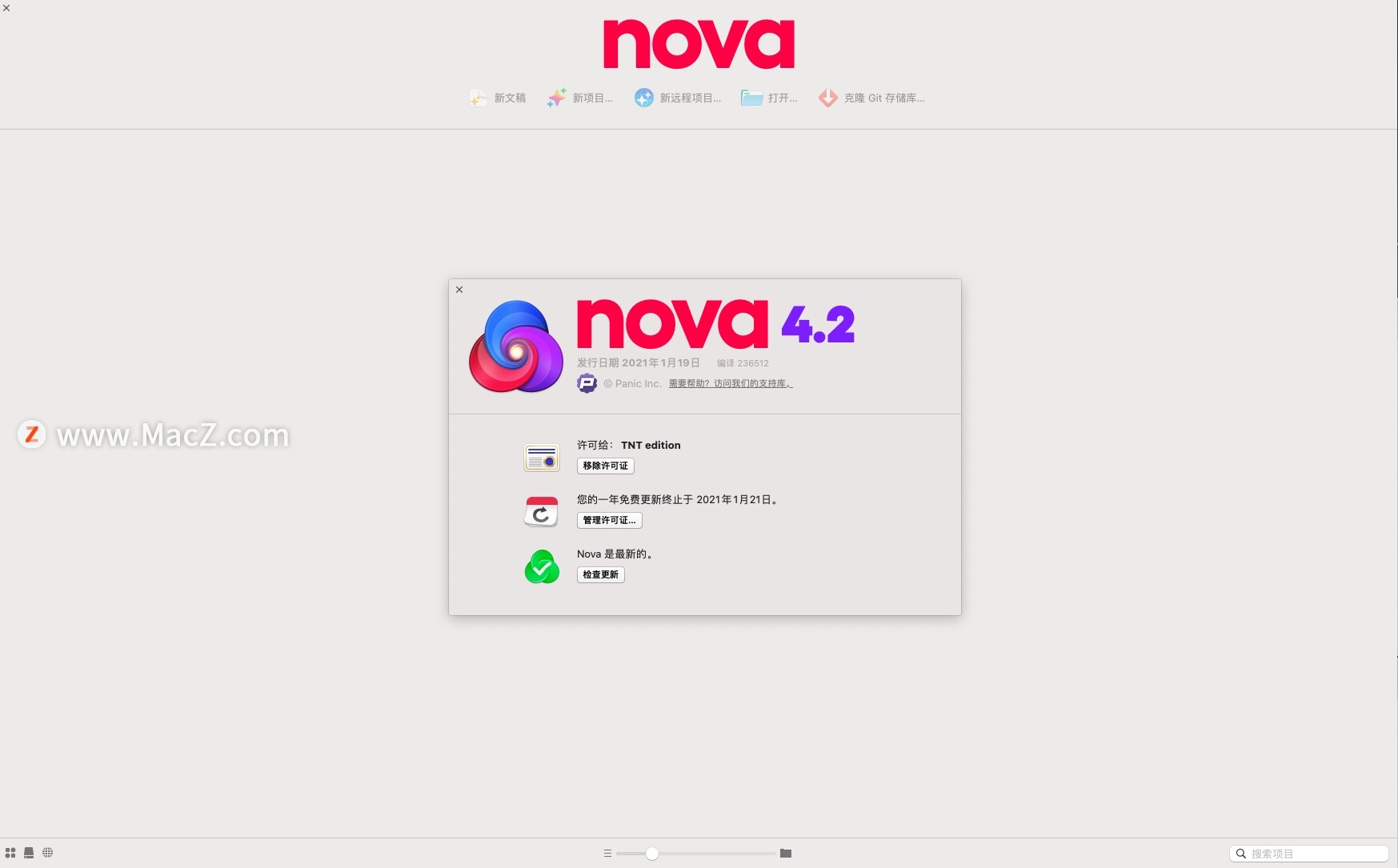 Nova for mac(强大的代码编辑工具)v4.2激活版 - 图1