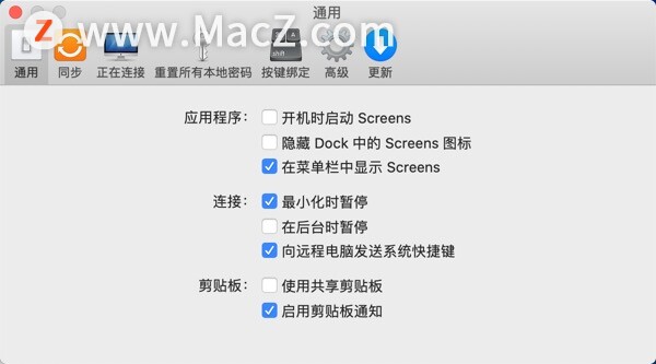Screens 4 for Mac(Mac远程控制工具)v4.8.5中文激活版 - 图2