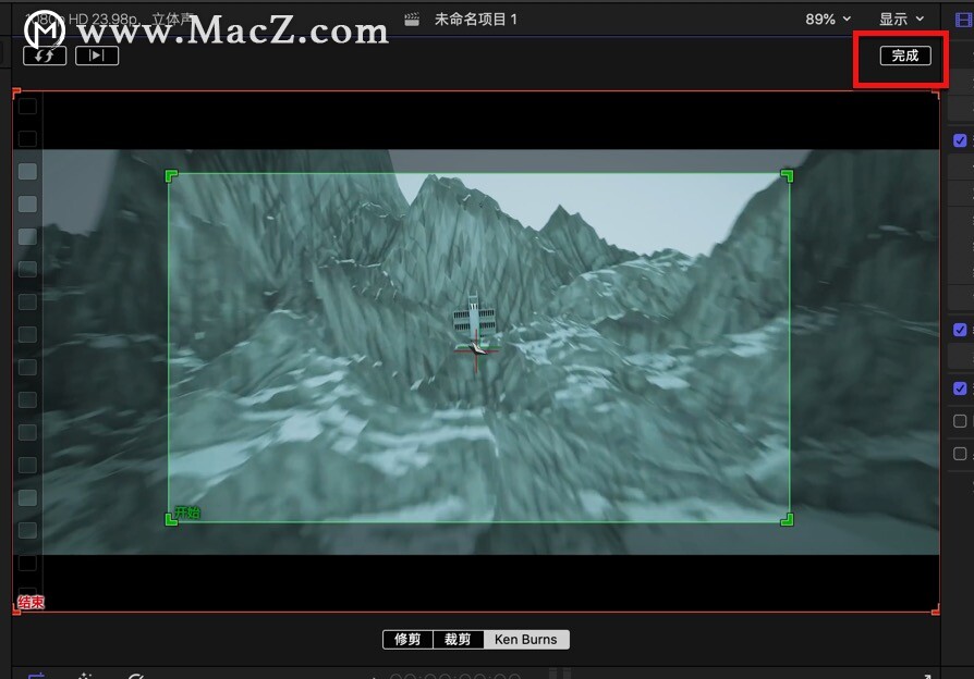 fcpx使用教程：教你如何使用Final cut pro X制作拉伸缩放旋转的效果 - 图12