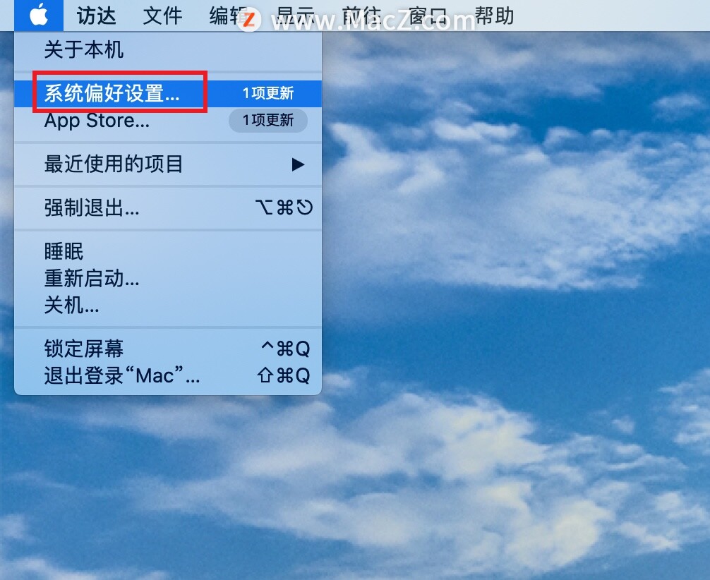 如何在Mac 上更改冲突的键盘快捷键？ - 图1