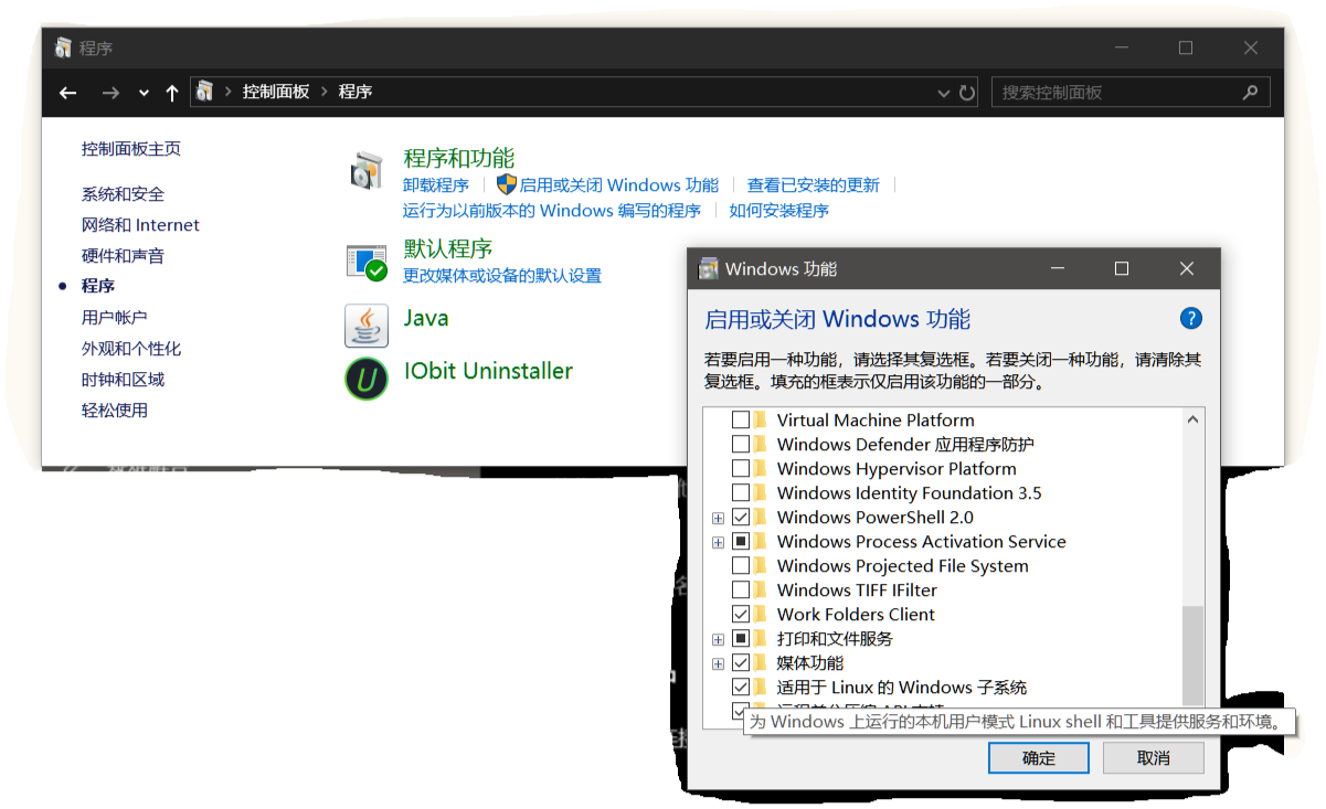 Linux的windows10子系统 (WSL) 配置 - 图3