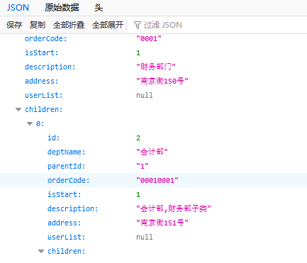 springBoot学习笔记（2.2）—— 整合mybatis之递归子查询 - 图1