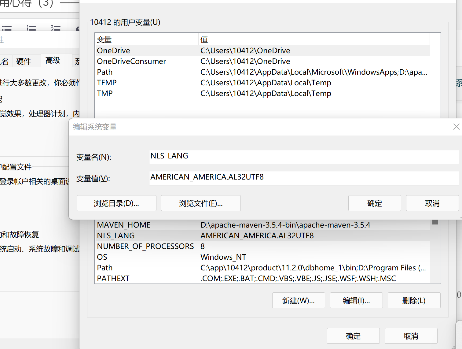 3.PLSQL导出pde文件乱码 - 图1