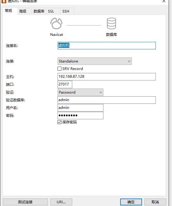 MongoDB的入门介绍 - 图2