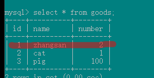 mysql事物的隔离级别 - 图6