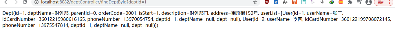 springBoot学习笔记（2.1）—— 整合mybatis之一对一，一对多查询 - 图2