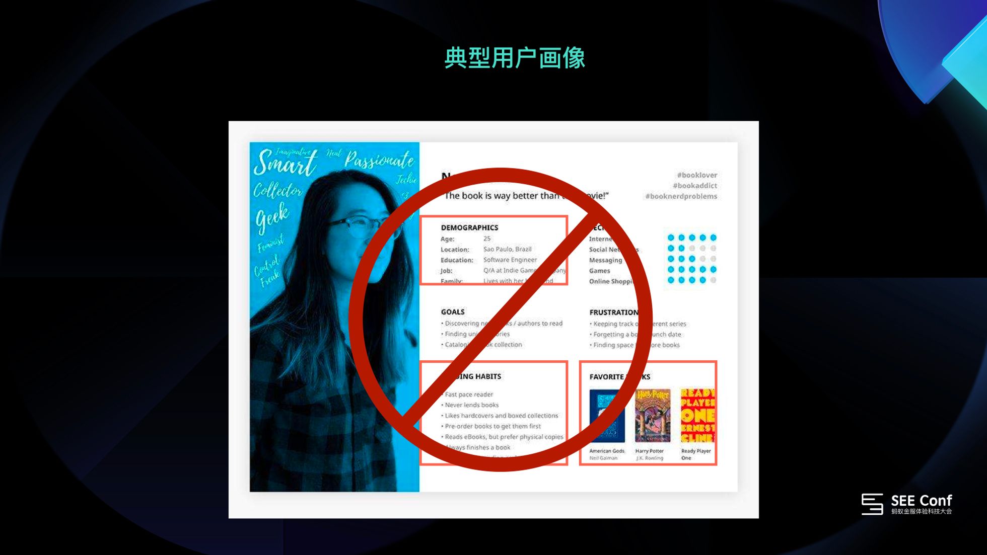 【以job为中心】JCD设计方法 - 图8