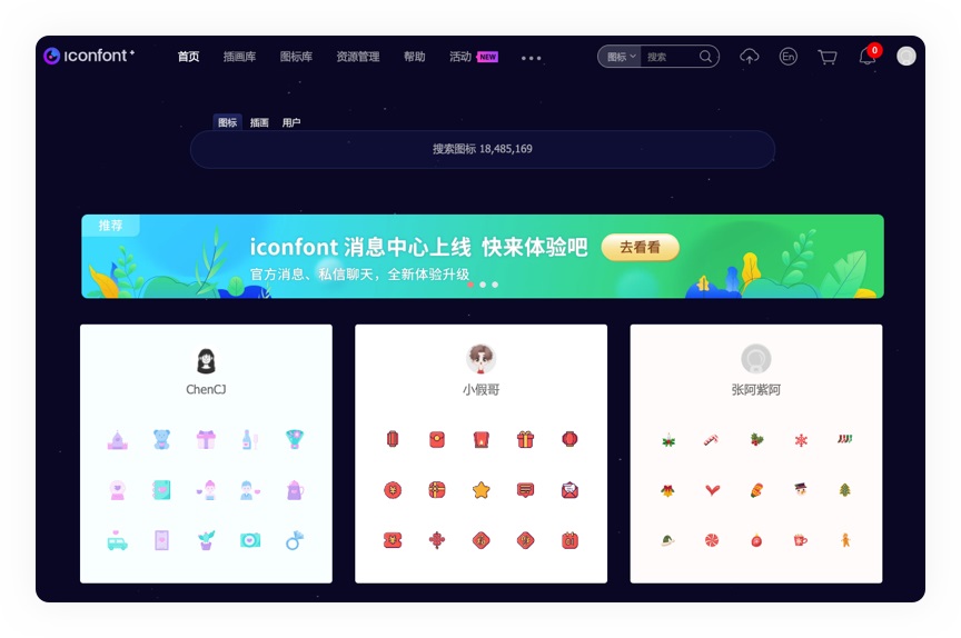 【图标】6大章节！图标设计基础知识全方位入门指南 - 图27