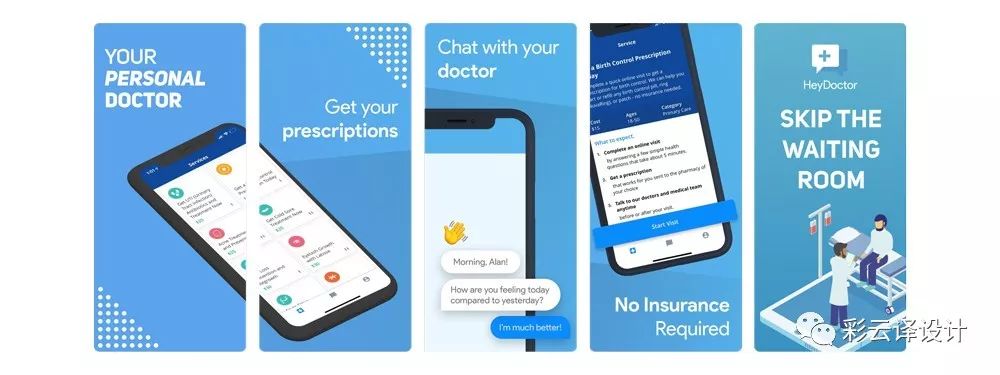 如何通过优化App store应用截图，提高APP的下载率？ - 图25