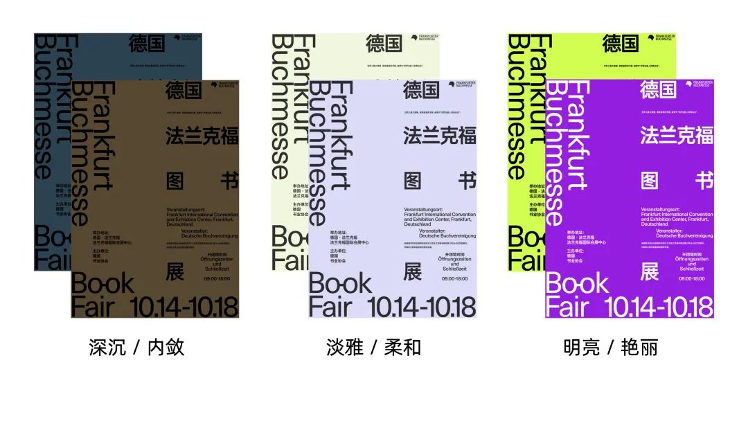 【海报设计】我做了75张海报，只为让你搞懂一件事！ - 图21