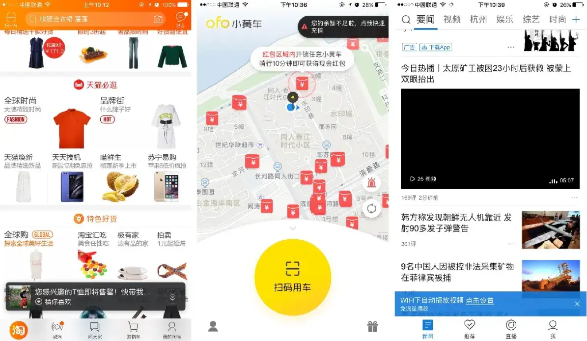 【新手/海外案例】新手引导设计研究与反思 - 图6
