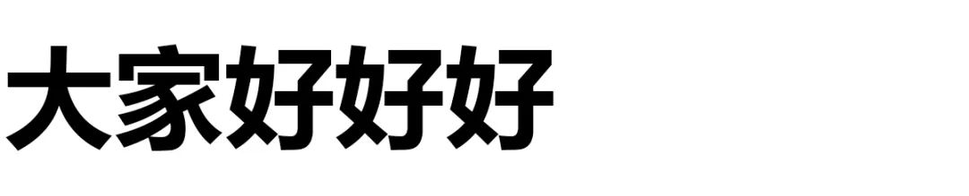 经验 | 不用手绘板，也可以“四步”原创扁平噪点插画感！ - 图1