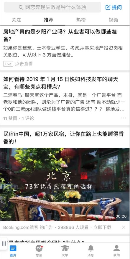 进阶教程！高级设计师都应该掌握的15个数据术语 - 图6