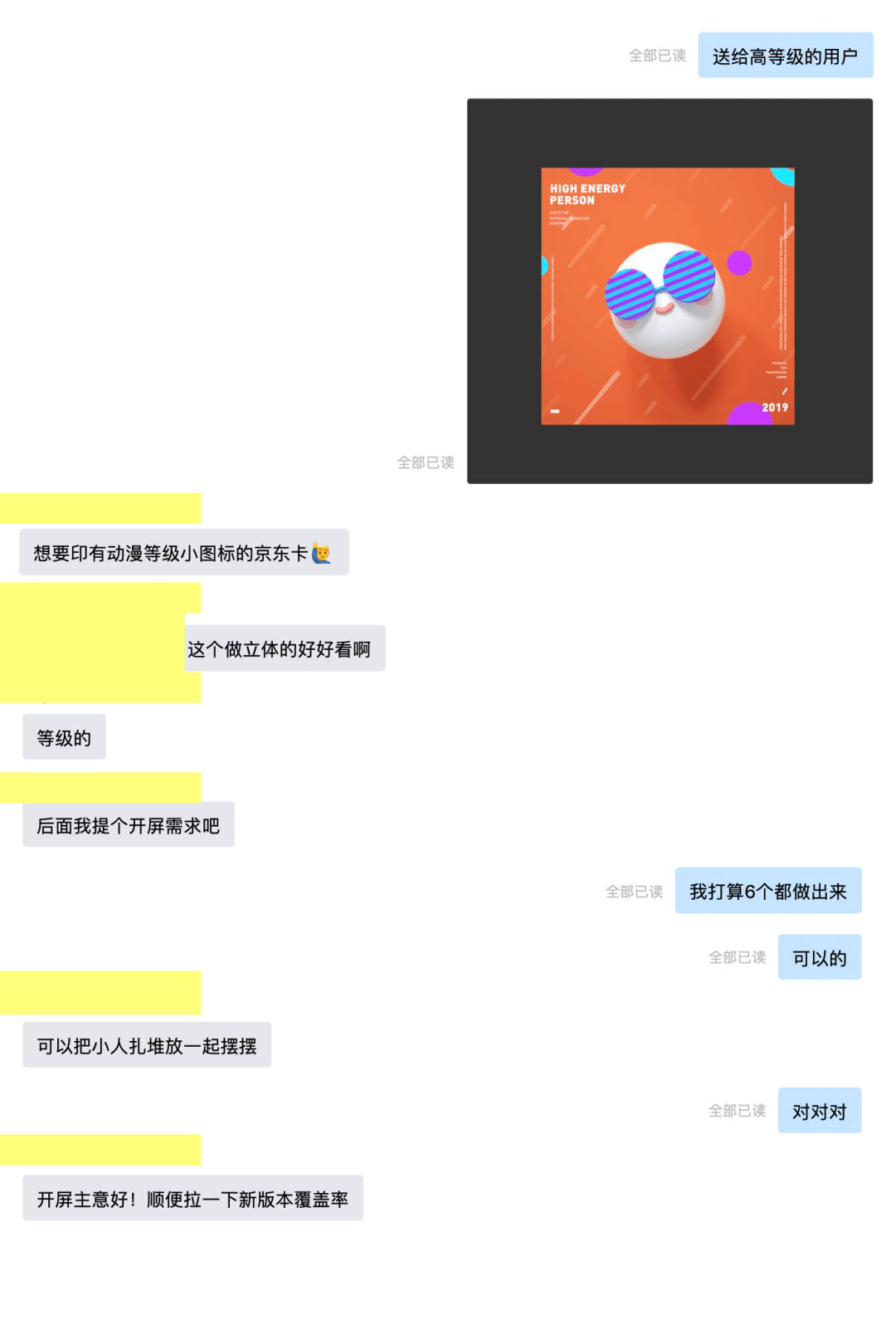 5年，我才悟出这4个职场理念 - 图3