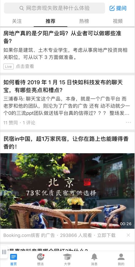 进阶教程！高级设计师都应该掌握的15个数据术语 - 图5