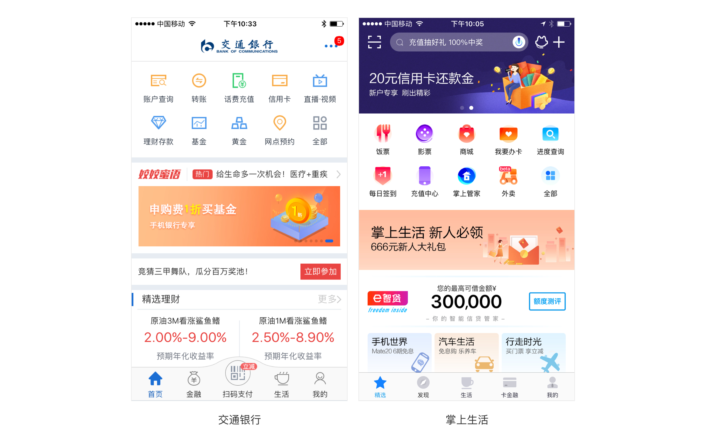 关于情感化设计还有你不了解的？|UI|观点|Epik_小陆 - 原创文章 - 站酷 (ZCOOL) - 图3