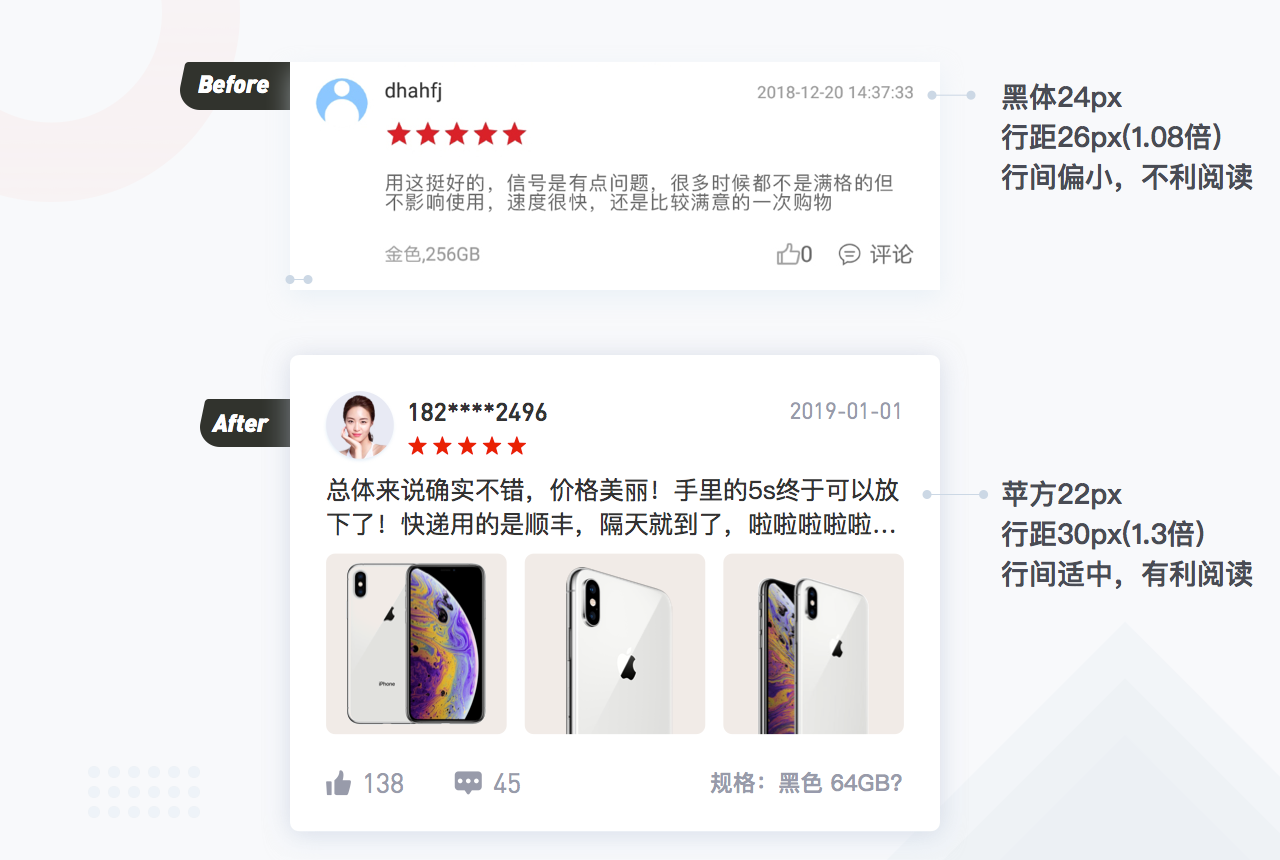 【信息文字图标走查/京东】如何利用走查表驱动设计改版 - 图15