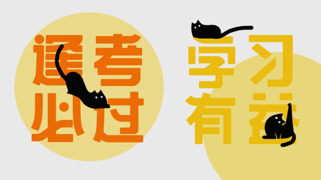 【作品集】腾讯 ISUX 2020 年度设计作品集.pdf - 图8