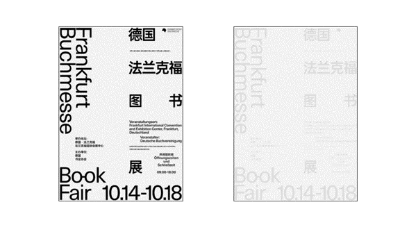 【海报设计】我做了75张海报，只为让你搞懂一件事！ - 图90