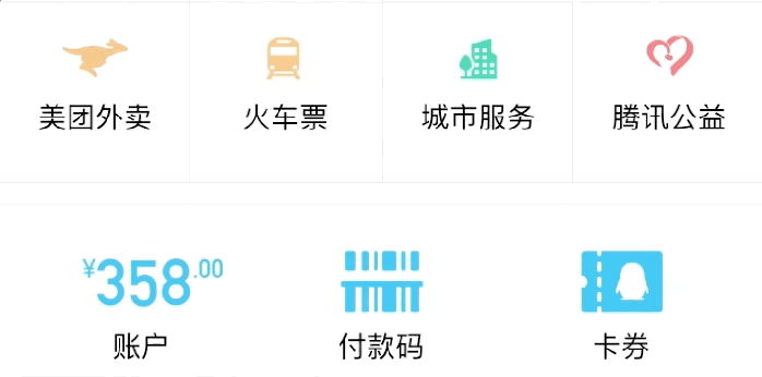 【控件】小红点提醒设计 - 图21