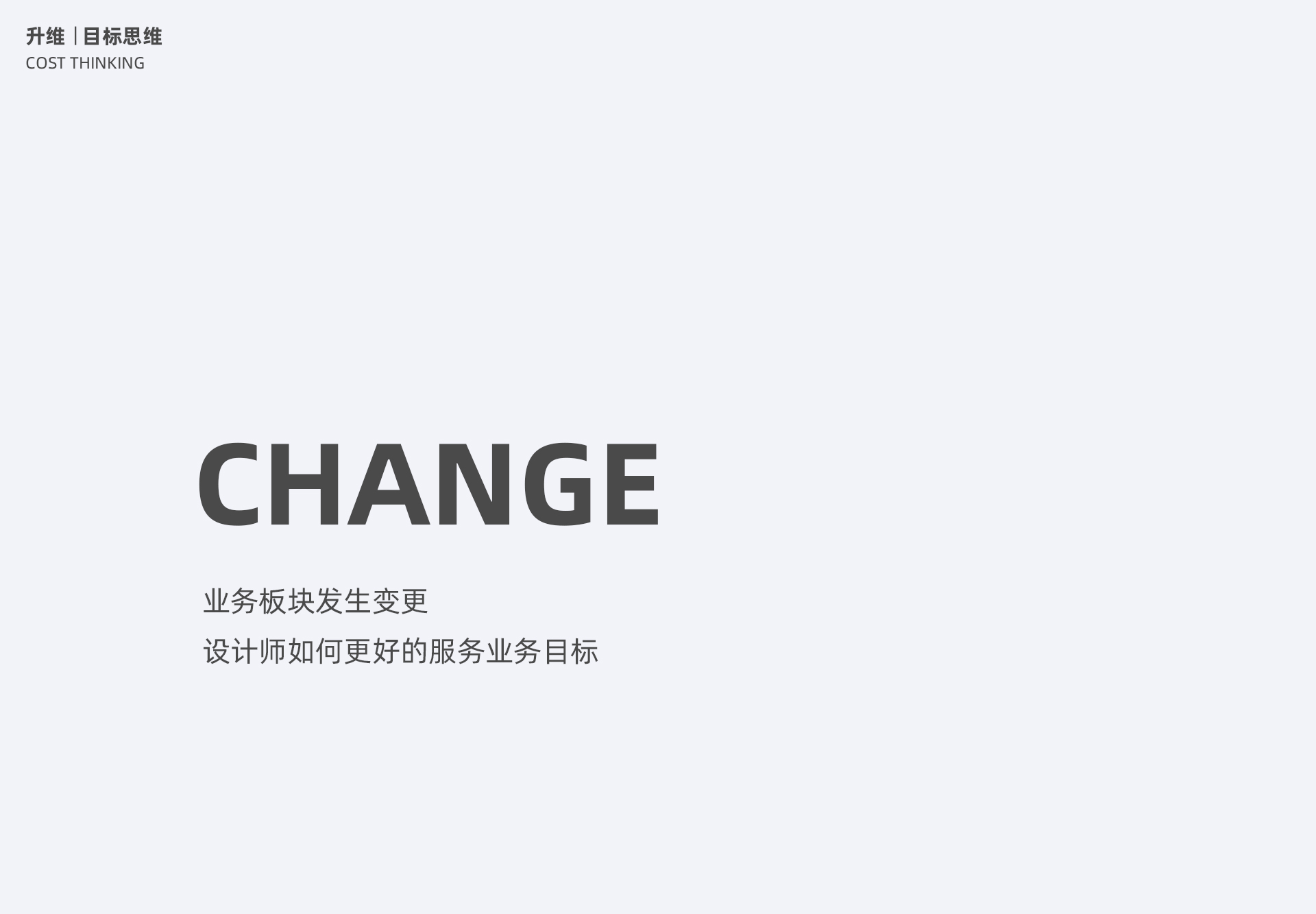 【设计流程/效率提升】运营设计之升维思考-腾讯动漫 - 图23