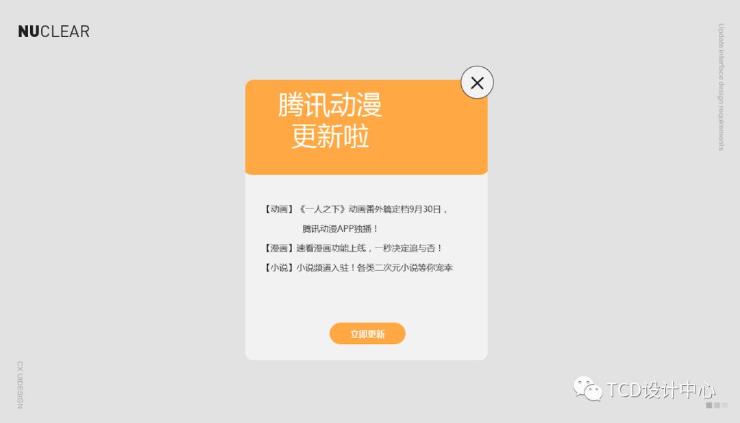 【需求评审】一个日常需求的层层提核 - 图1
