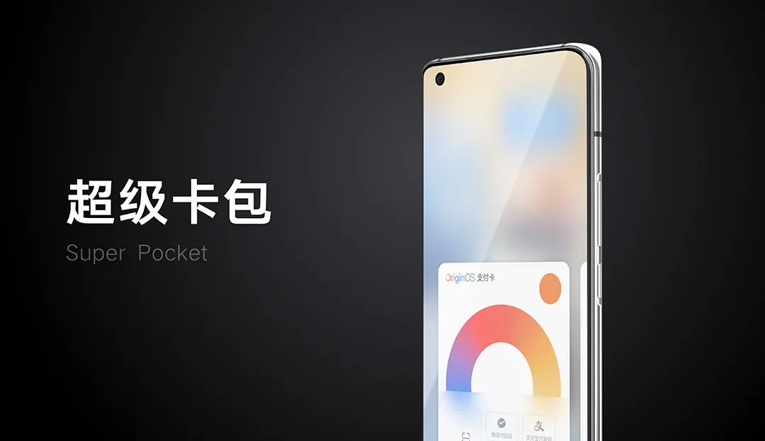 【系统设计】vivo全新系统OriginOS正式亮相！ - 图17