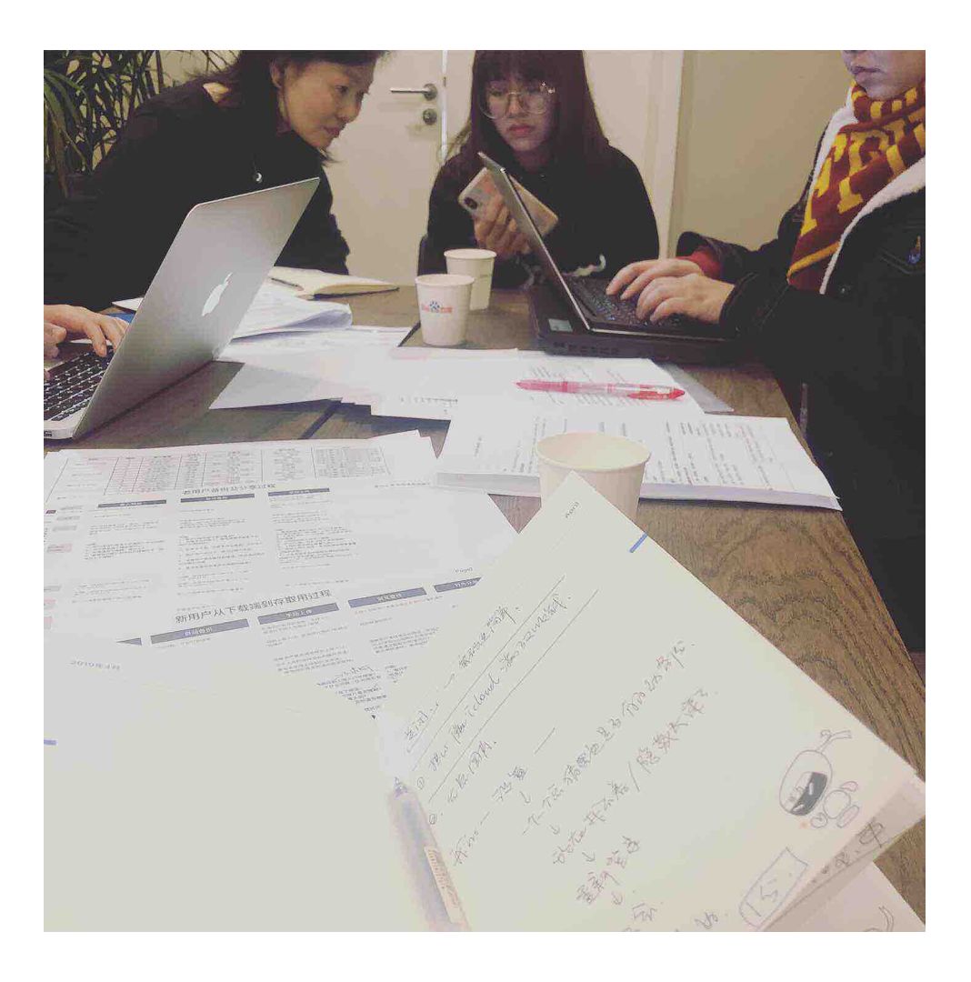 【百度网盘案例】设计师，如何制作用户体验地图 - 图9