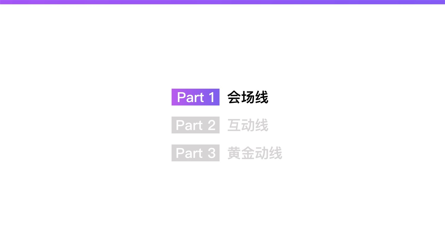 【竞品分析】京东重磅出品！2019 双十一电商平台竞品分析深度报告 - 图77