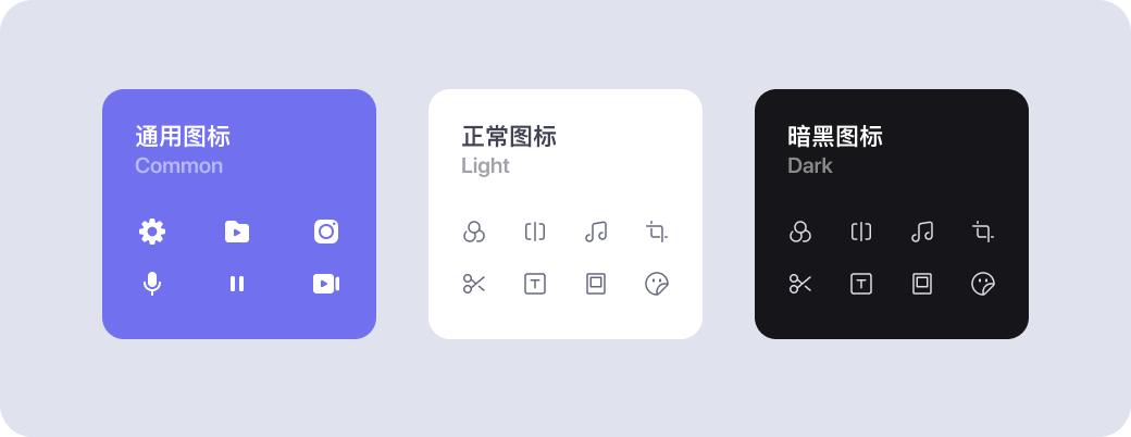 【暗黑模式】设计记录 - 图7