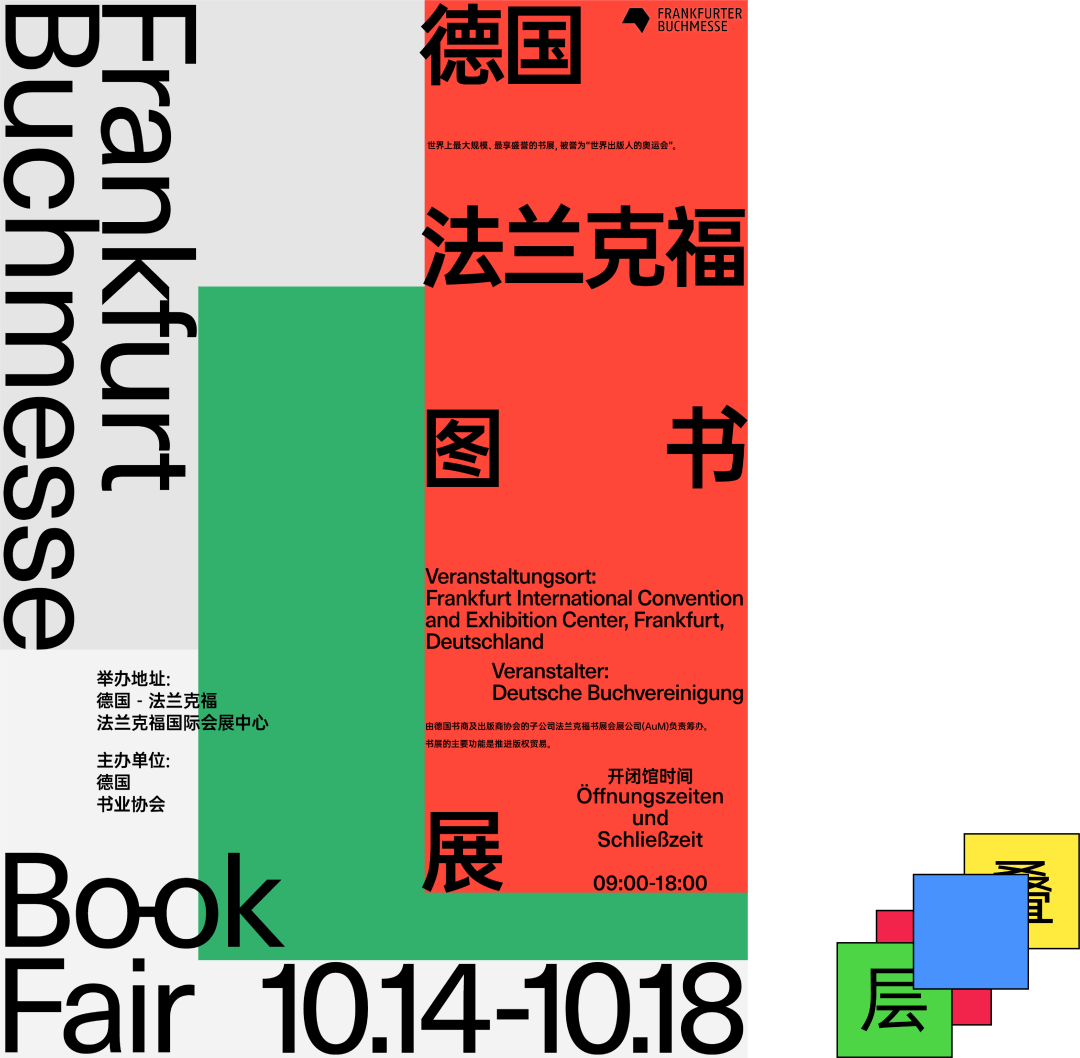 【海报设计】我做了75张海报，只为让你搞懂一件事！ - 图50