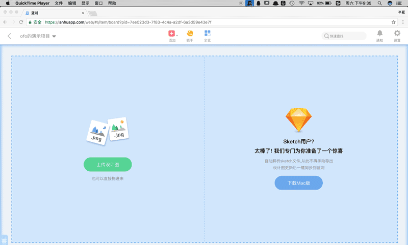 【切图工具】UI设计稿全自动切图和标注的工具推荐 - 图5