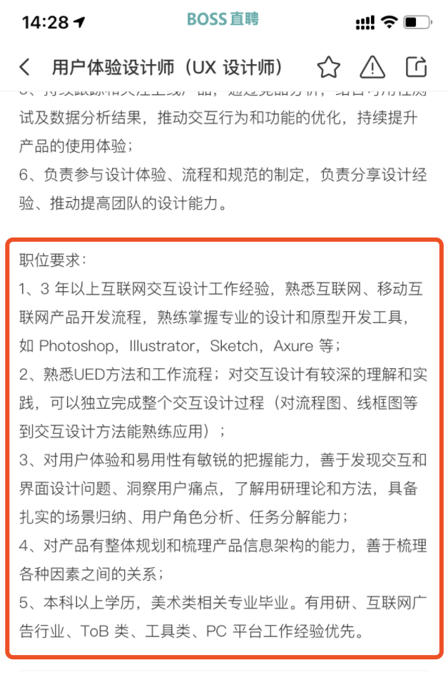 【作品集内容准备】作品集-准备技巧 - 图1