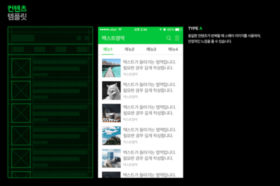 【naver品牌】韩国的设计，为什么强到可怕？ - 图12