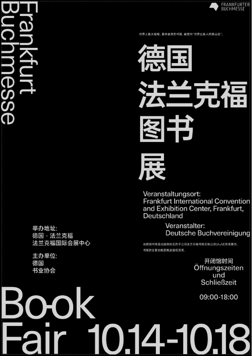 【海报设计】我做了75张海报，只为让你搞懂一件事！ - 图14