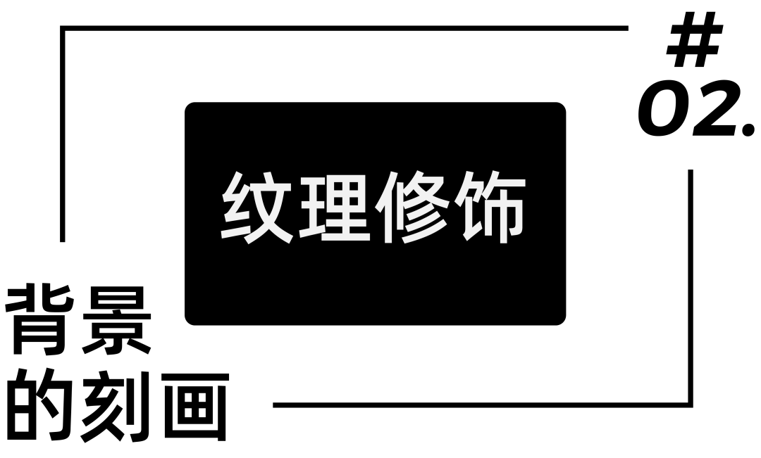 【海报设计】我做了75张海报，只为让你搞懂一件事！ - 图32