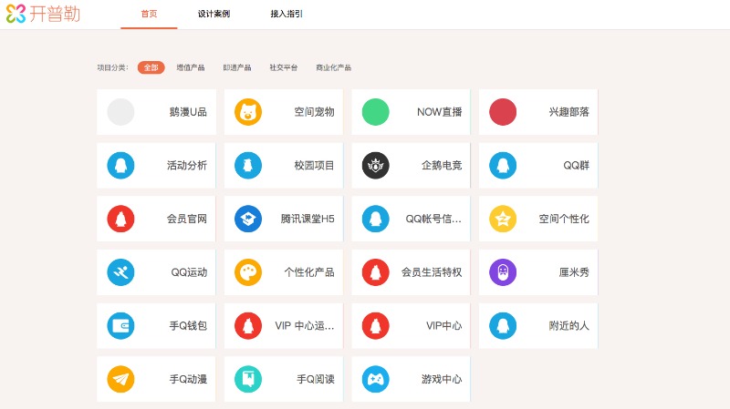 【控件】小红点提醒设计 - 图26