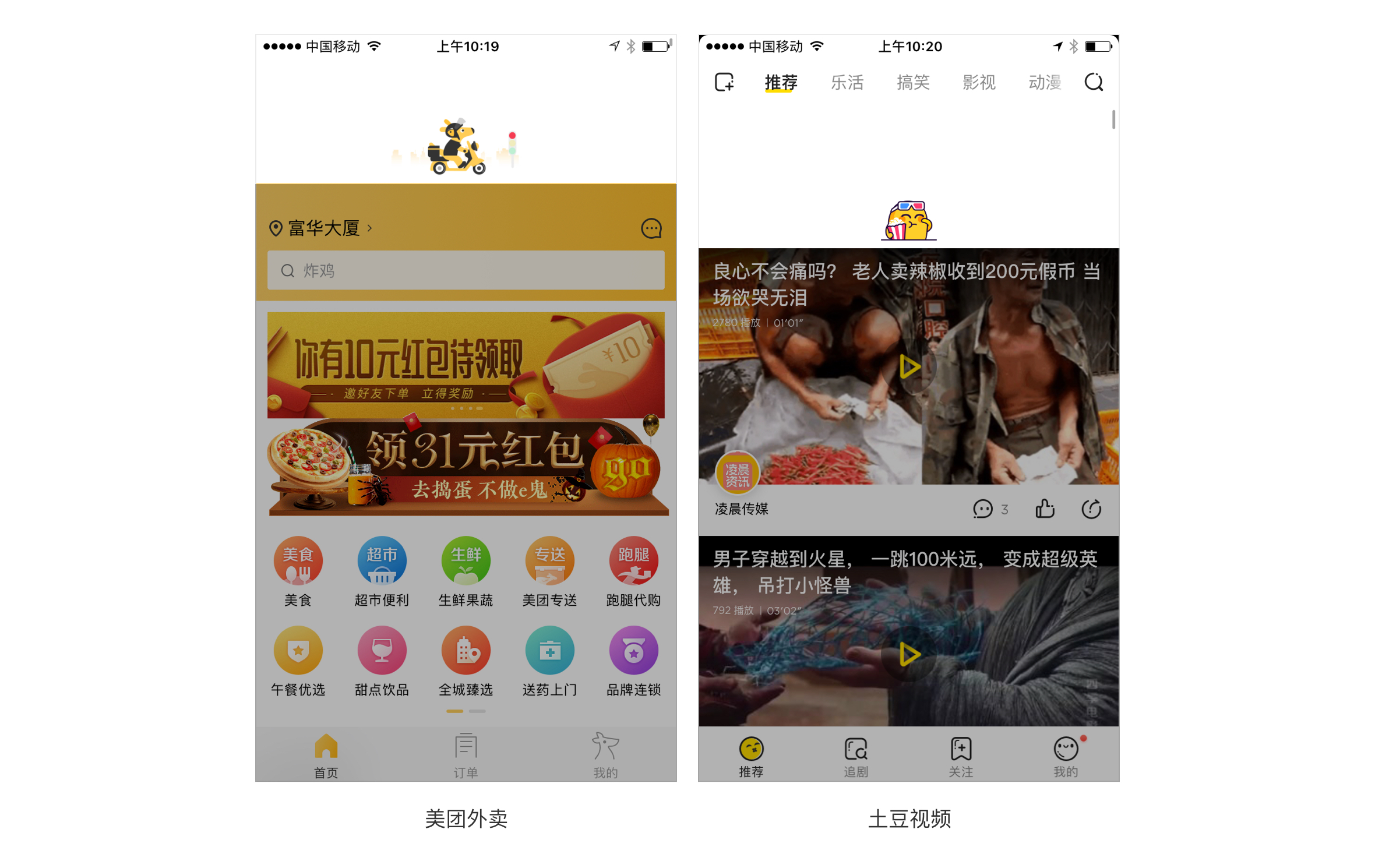 关于情感化设计还有你不了解的？|UI|观点|Epik_小陆 - 原创文章 - 站酷 (ZCOOL) - 图7