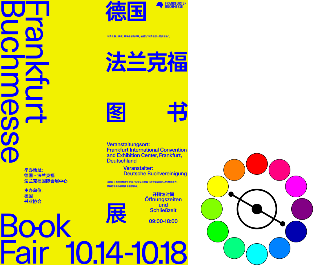 【海报设计】我做了75张海报，只为让你搞懂一件事！ - 图22
