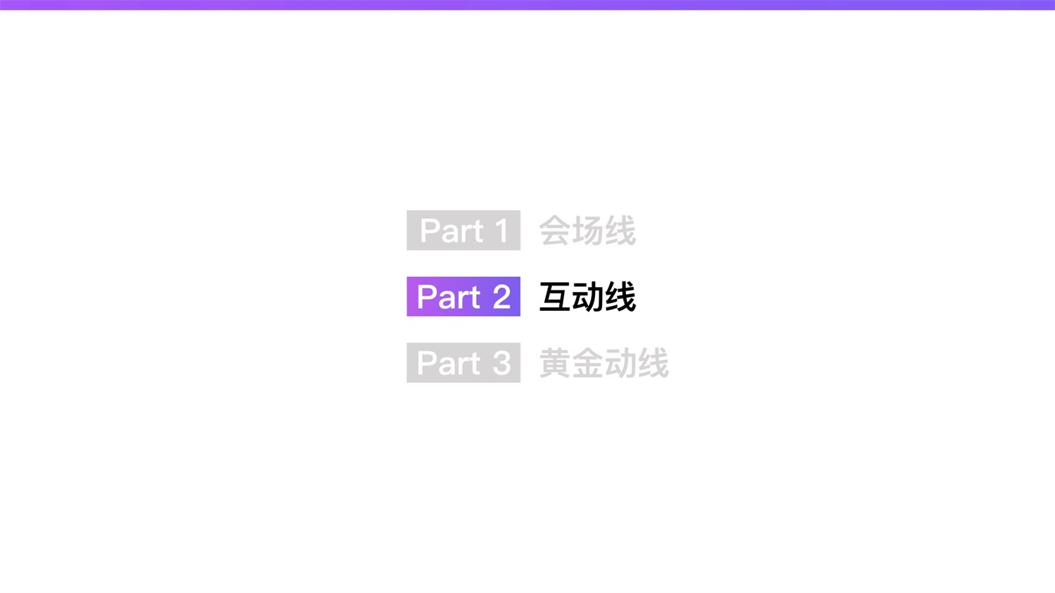 【竞品分析】京东重磅出品！2019 双十一电商平台竞品分析深度报告 - 图171