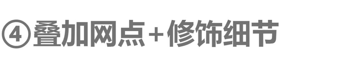 经验 | 不用手绘板，也可以“四步”原创扁平噪点插画感！ - 图27
