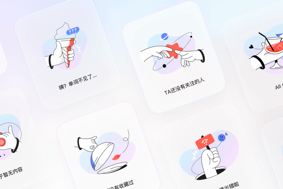 【易读性/功能分区/动效】网易有道词典 9.0 全新设计，只为更懂你 - 图17