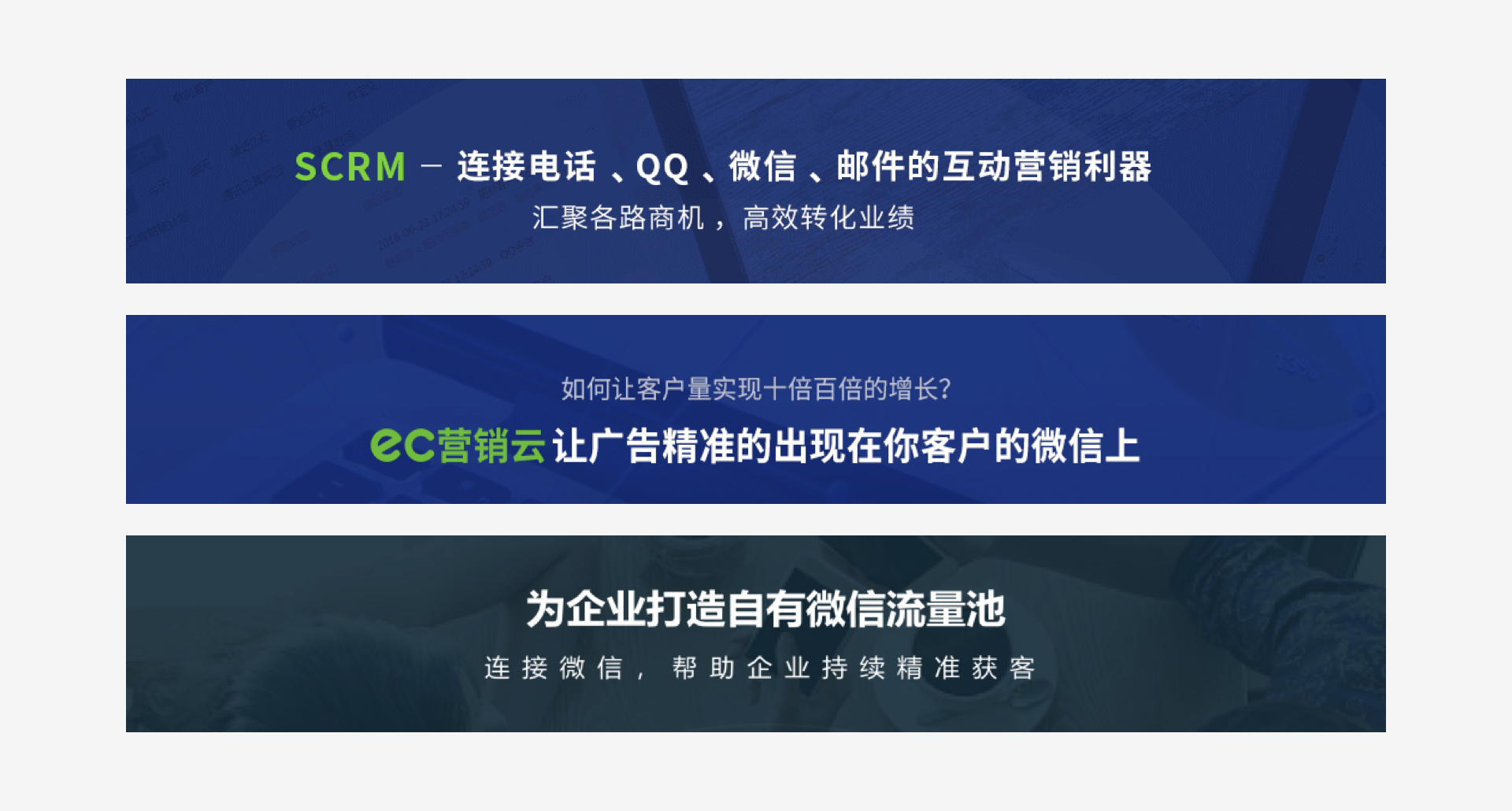 【设计语言】腾讯企点 | 不会写文案的设计师不是好销售 - 图5