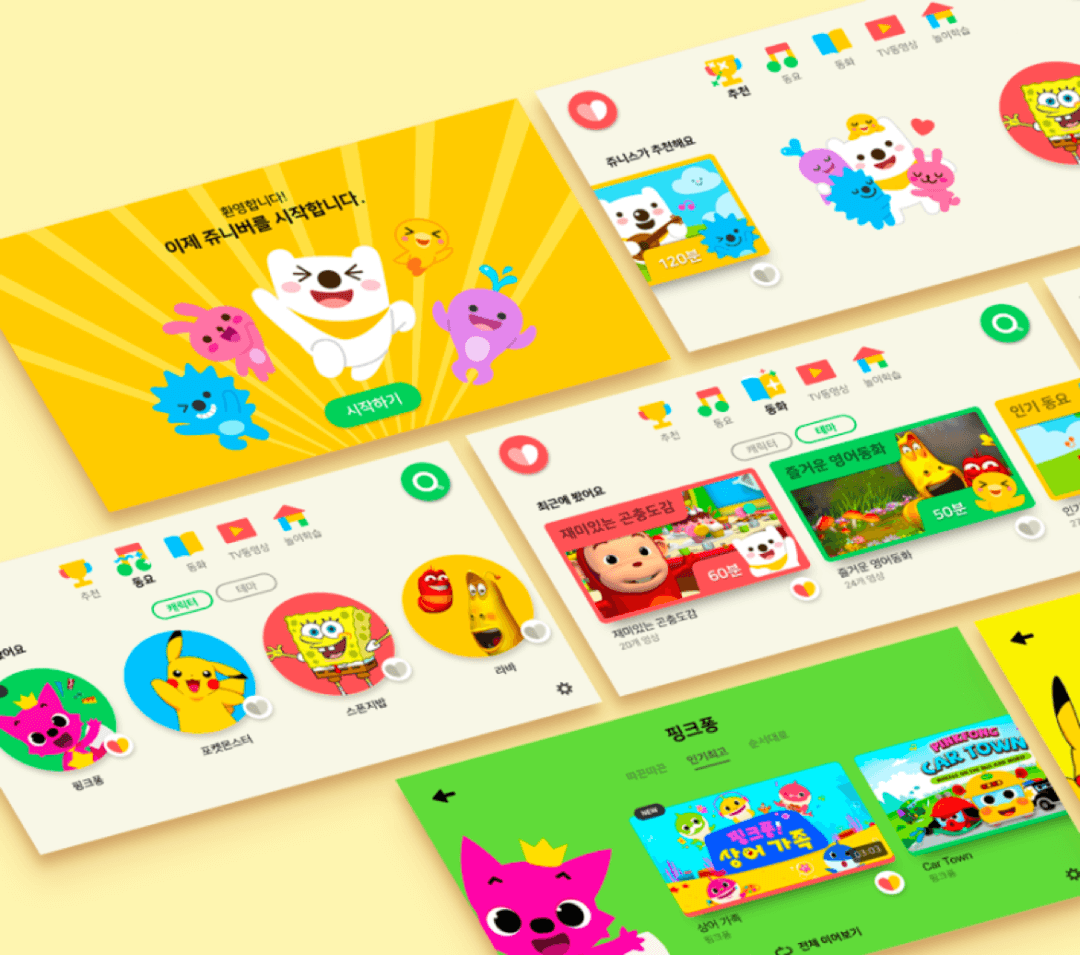 【naver品牌】韩国的设计，为什么强到可怕？ - 图29