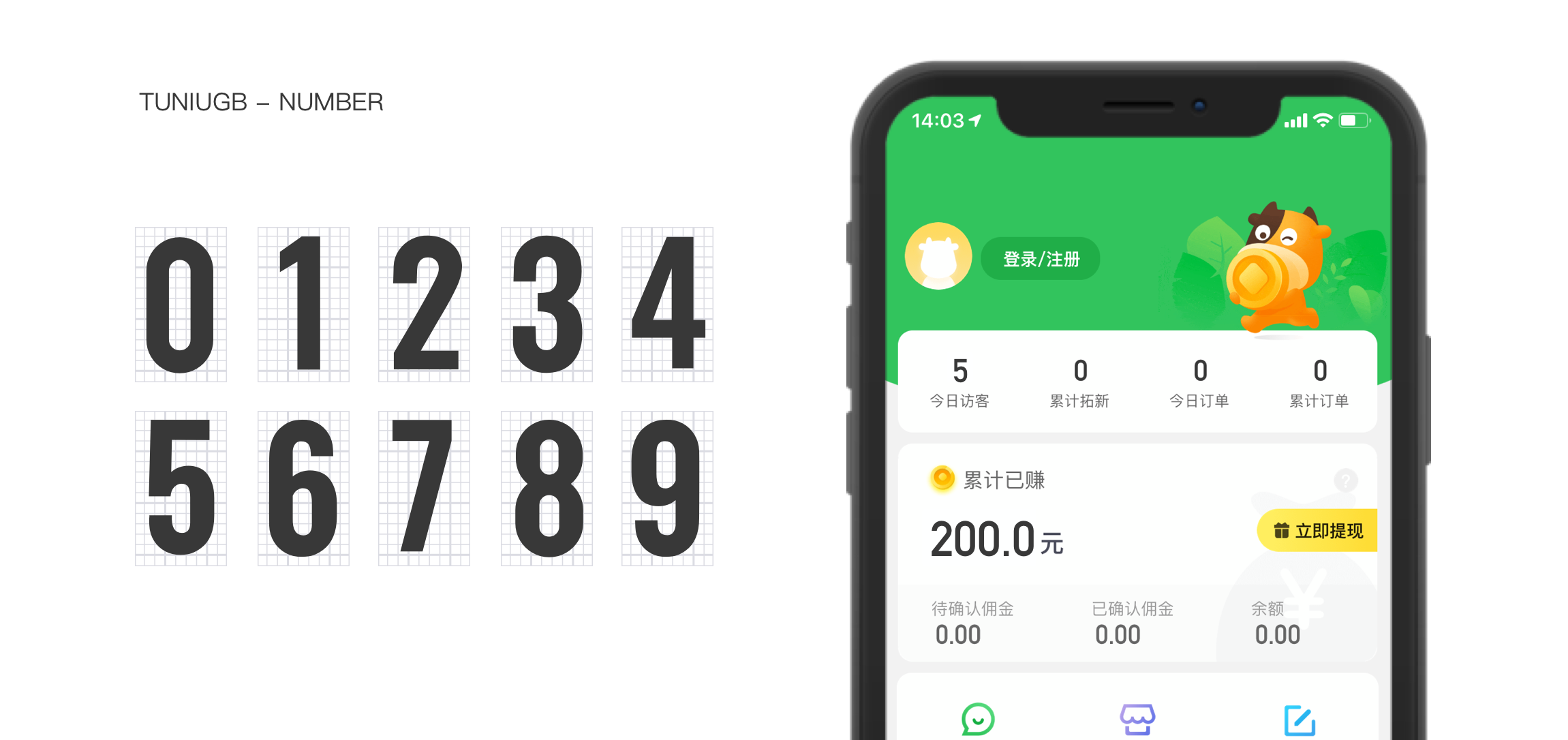 【配图参考】途牛新设计探索解析 - 图22