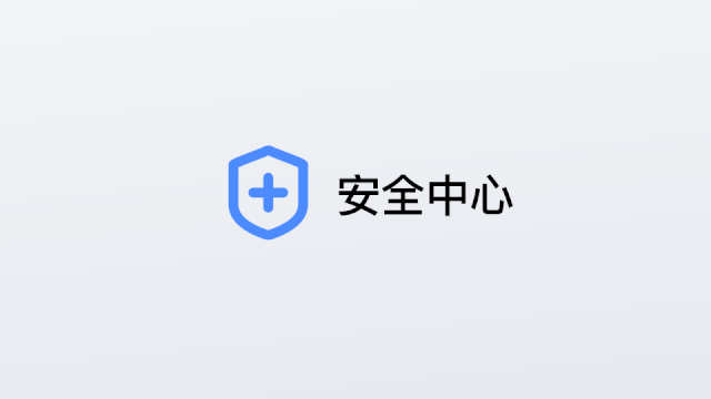【设计语言】滴滴网约车安全设计语言探索 - 图20