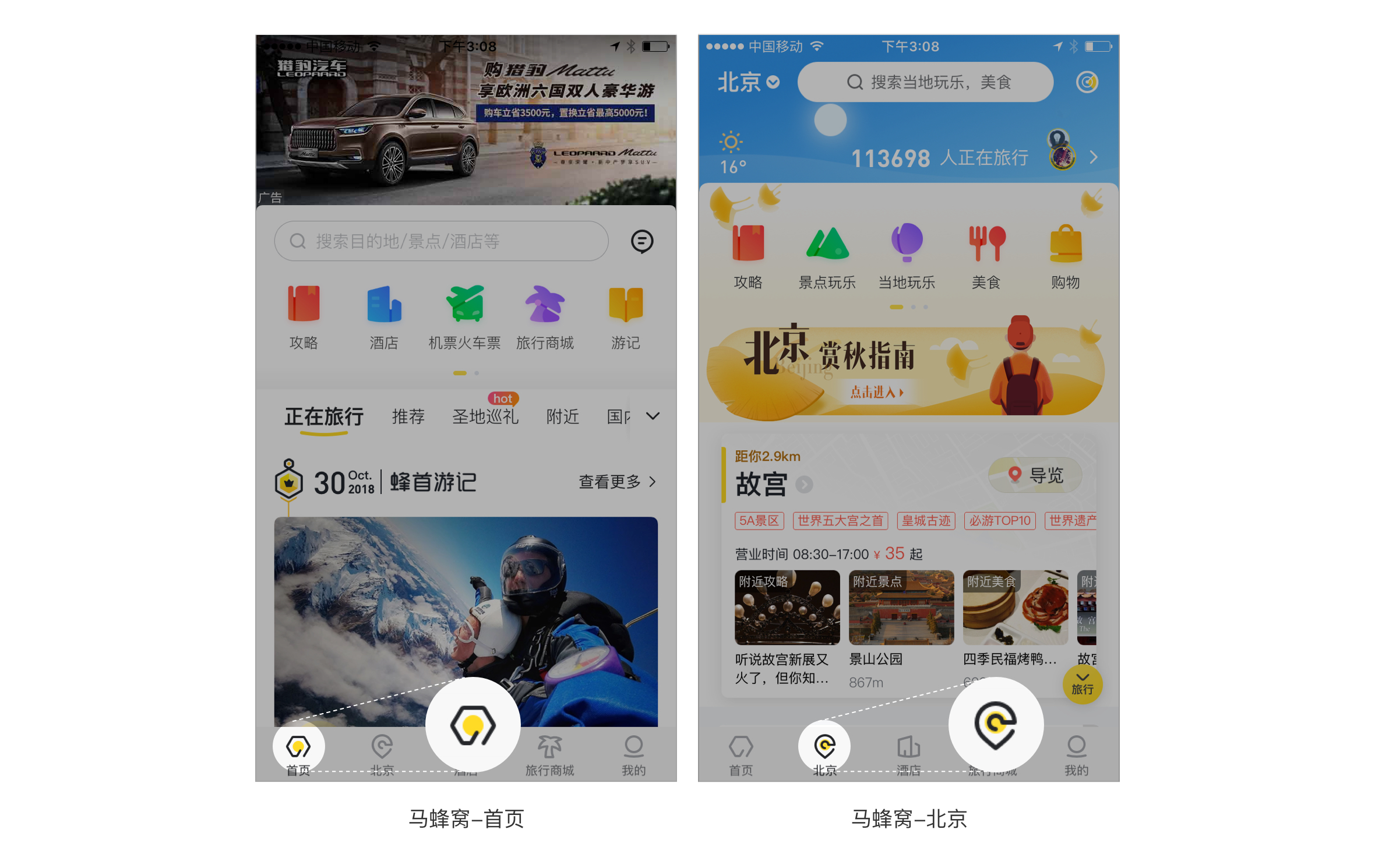 关于情感化设计还有你不了解的？|UI|观点|Epik_小陆 - 原创文章 - 站酷 (ZCOOL) - 图8